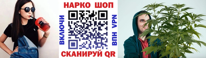 Магазины продажи наркотиков Верхоянск СК  Кокаин  МЕФ  АМФ  ГАШ  Конопля 