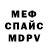 Кетамин ketamine Marian Radkowski