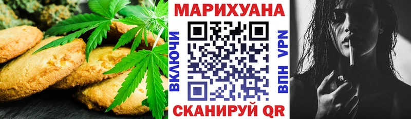 Canna-Cookies марихуана  Верхоянск 