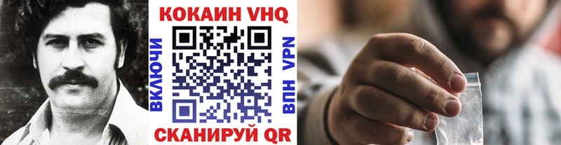 Кокаин Колумбийский  МЕГА tor  Верхоянск 