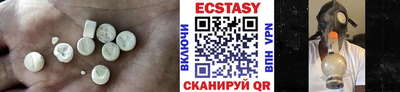 Экстази Дубай  Верхоянск 