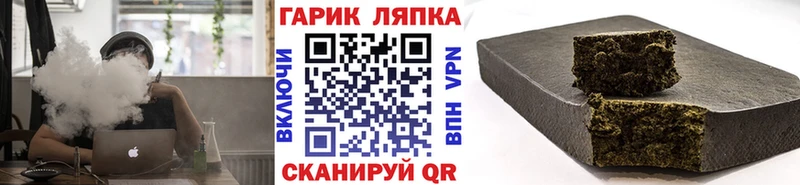 ГАШ индика сатива  Верхоянск 