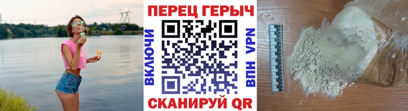 наркотики  Верхоянск  Героин гречка 