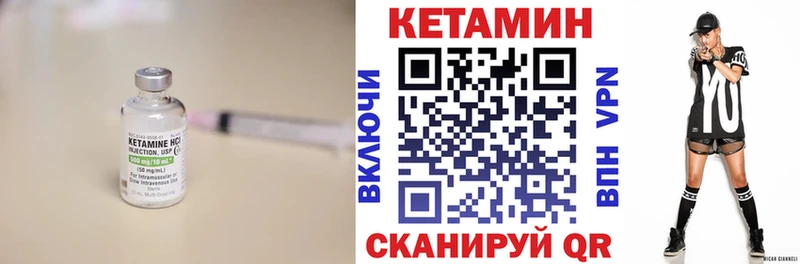 цена наркотик  Верхоянск  Кетамин ketamine 