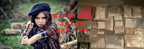мефедрон VHQ Балабаново
