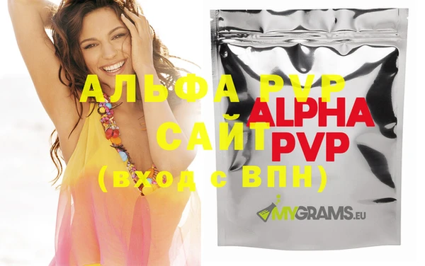 мефедрон VHQ Баксан