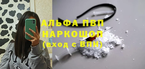 мефедрон VHQ Баксан