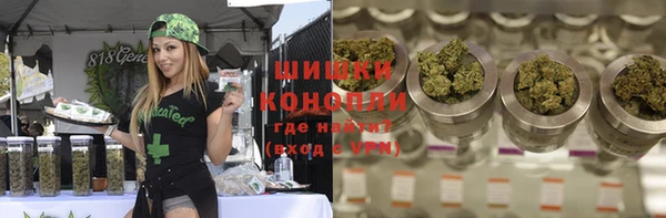 героин Балахна