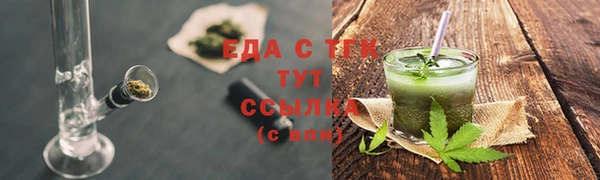 мефедрон VHQ Баксан
