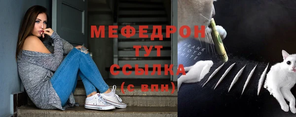 мефедрон VHQ Баксан