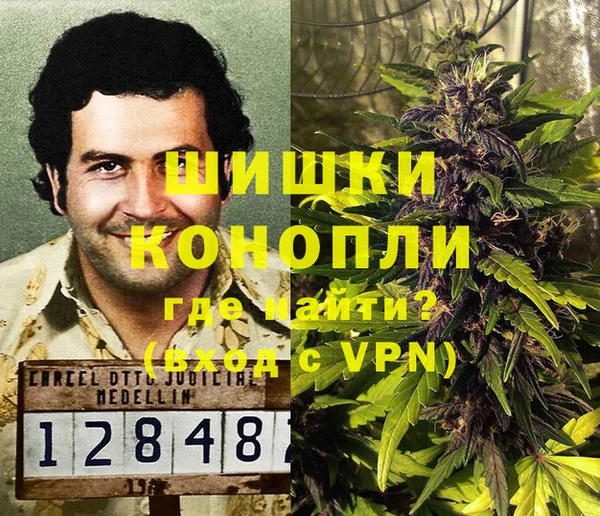 мефедрон VHQ Баксан