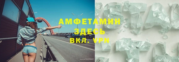 мефедрон VHQ Баксан