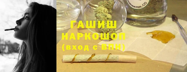 мефедрон VHQ Балабаново
