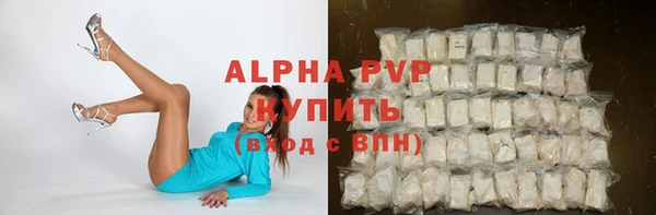 мефедрон VHQ Балабаново