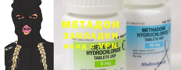 героин Балахна