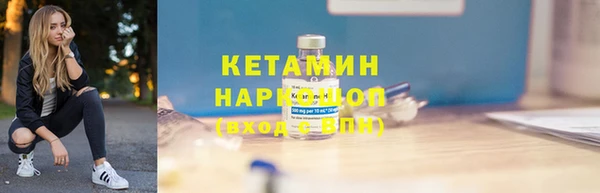 героин Балахна