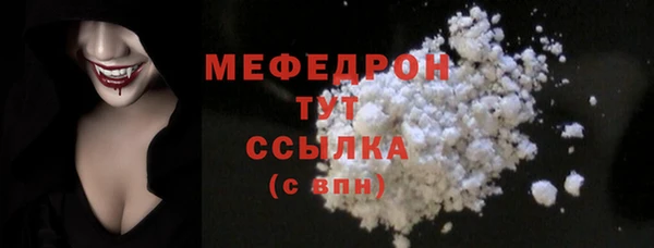 мефедрон VHQ Балабаново