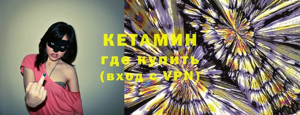героин Балахна