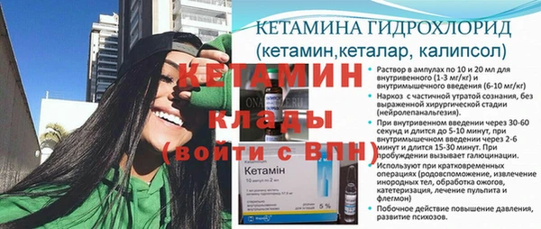 героин Балахна