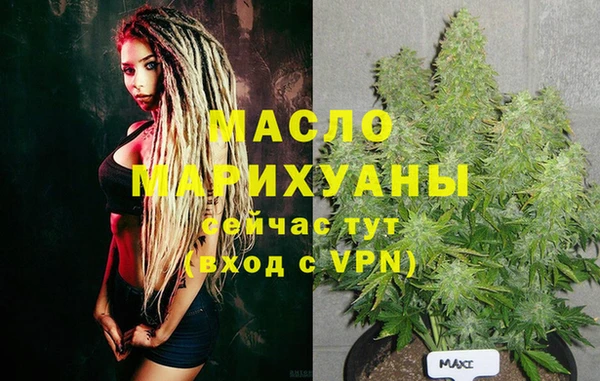 альфа пвп VHQ Каменск-Шахтинский