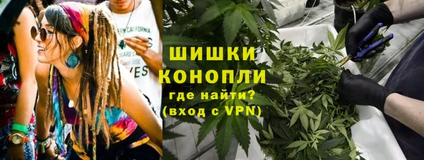 мефедрон VHQ Балабаново