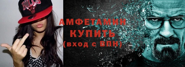 дистиллят марихуана Каменногорск