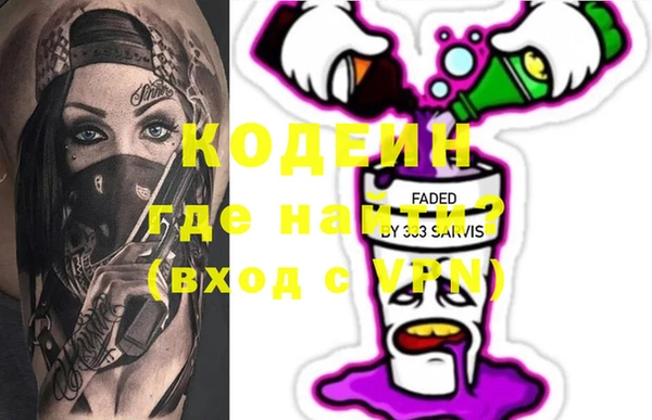 героин Балахна