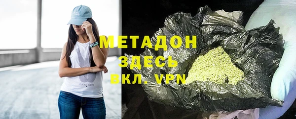 мефедрон VHQ Баксан
