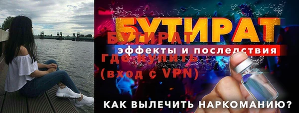 героин Балахна