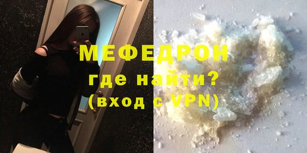 мефедрон VHQ Балабаново