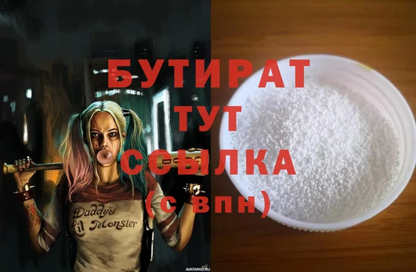 мефедрон VHQ Балабаново