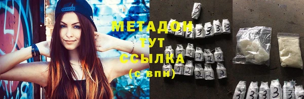 героин Балахна