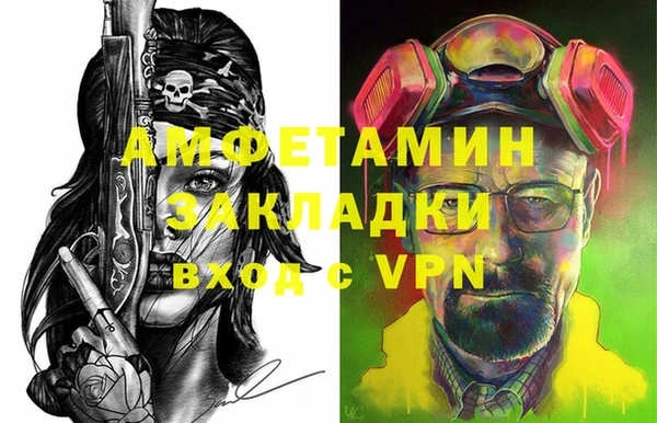 мефедрон VHQ Баксан