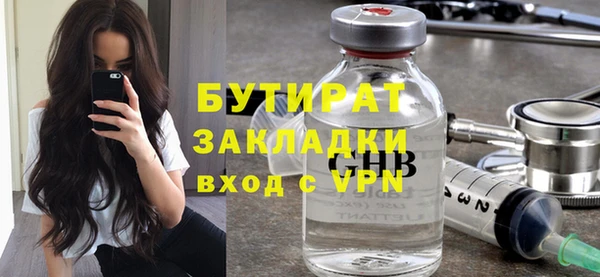 мефедрон VHQ Балабаново