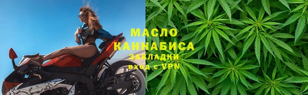 мефедрон VHQ Балабаново