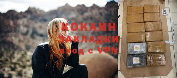 мефедрон VHQ Балабаново