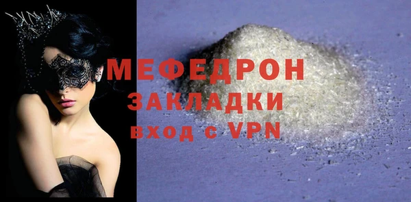 мефедрон VHQ Балабаново