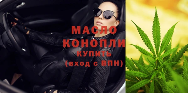 мефедрон VHQ Баксан