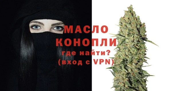 мефедрон VHQ Балабаново