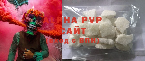 мефедрон VHQ Балабаново