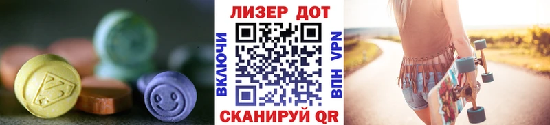 LSD-25 экстази кислота  купить  цена  Верхоянск 