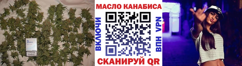 Дистиллят ТГК THC oil  Верхоянск 