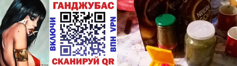 где купить наркоту Верхоянск Каннабис SATIVA & INDICA